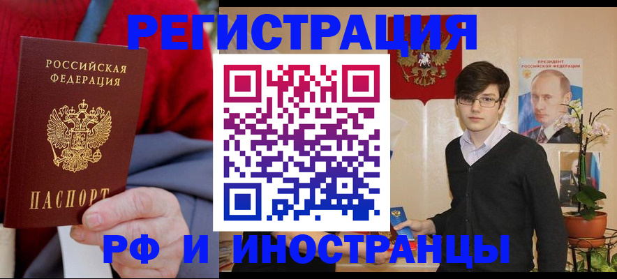 регистрация для школы в Новотроицке