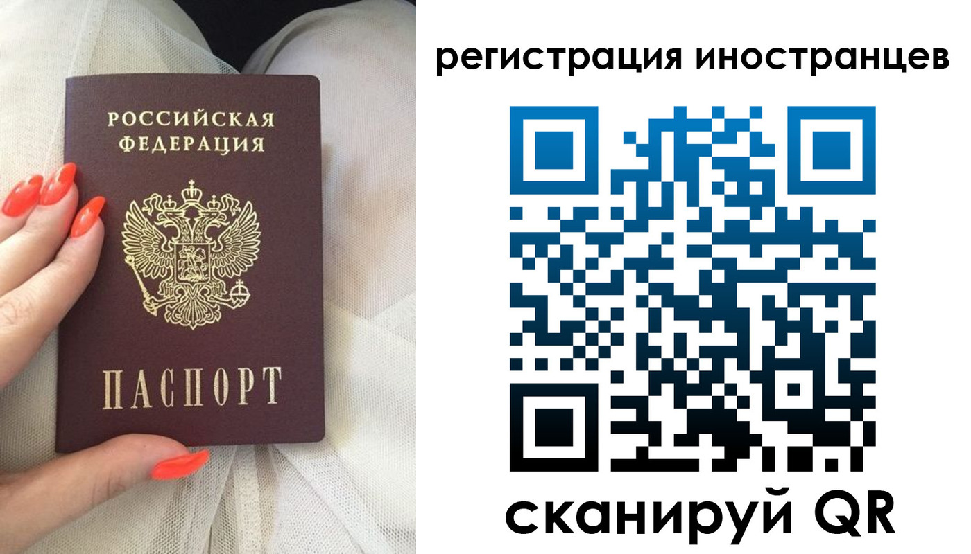 прописка в квартире в Новотроицке